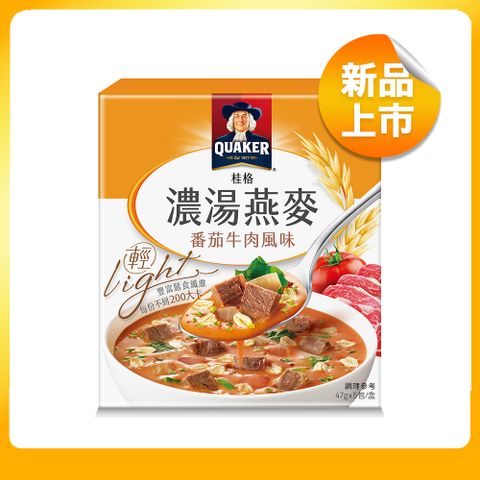 桂格 濃湯燕麥-番茄牛肉風味 46g*5包/盒