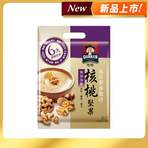 【QUAKER 桂格】營養榖珍麥片-核桃堅果無添加糖25g*10包/袋