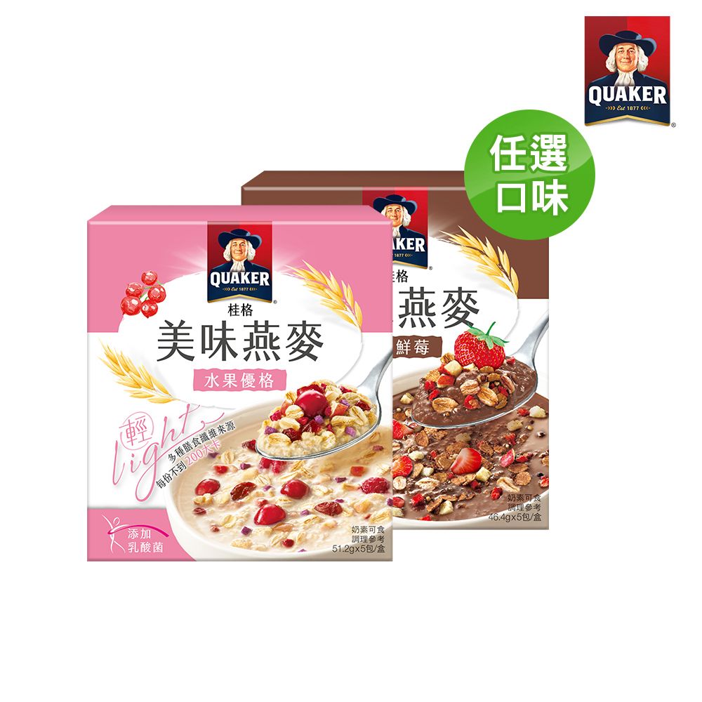 Quaker 桂格 美味燕麥-兩種口味任選 (水果優格/可可鮮莓)