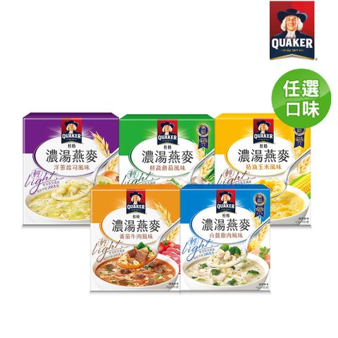 Quaker 桂格 濃湯燕麥系列口味任選 (鮮蔬蘑菇/番茄牛肉/奶油玉米/白醬雞肉/洋蔥起司)