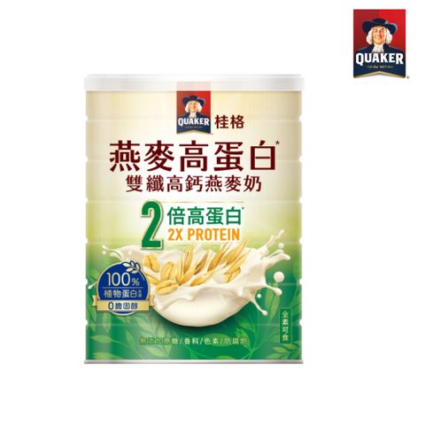 燕麥高蛋白雙纖高鈣燕麥奶 (1000g/罐)