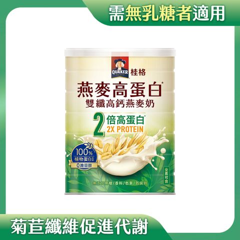 Quaker 桂格 燕麥高蛋白雙纖高鈣燕麥奶 (1000g/罐)