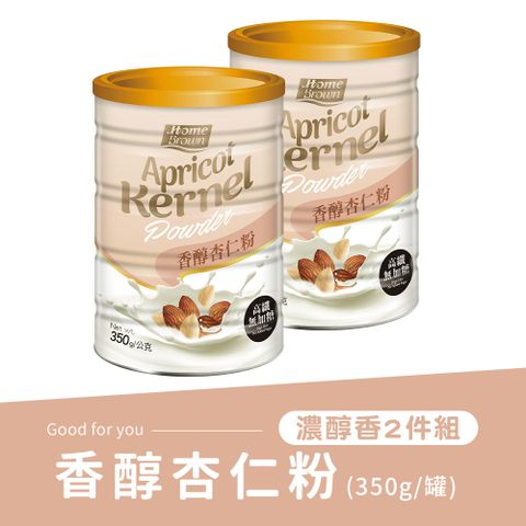 紅布朗 香醇杏仁粉(350gx2罐)-新品