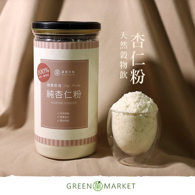 菓青市集 【菓青市集】純杏仁粉 300G 罐裝