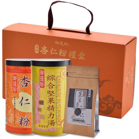 杏豐采收禮盒 (頂級杏仁+綜合堅果精力湯+黑豆茶)
