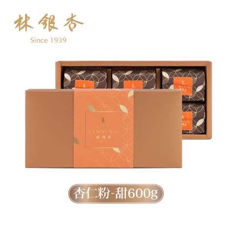 林銀杏 經典杏仁粉-甜600g(100gX6包)