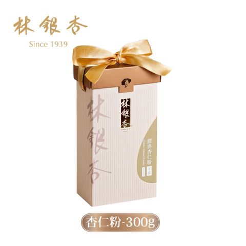 【林銀杏】經典杏仁粉300g(100gX3包)不甜