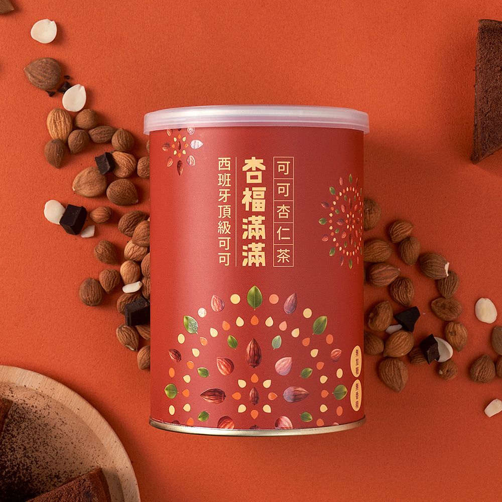  【享嘉】杏福滿滿 香醇杏仁茶250g+可可杏仁茶280g 各x3罐組(杏仁粉/光中杏/沖泡飲品/送禮)