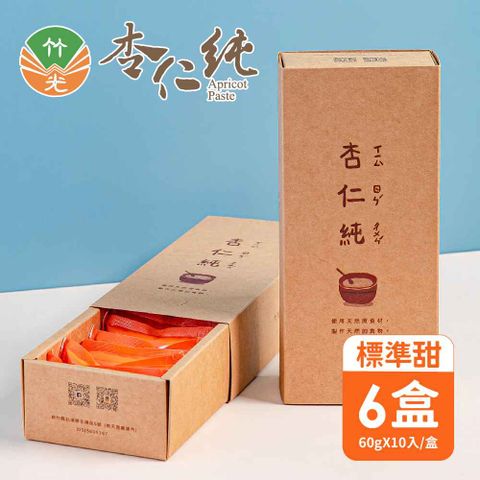 北埔美食 竹光杏仁純x6盒(60gx10入/盒)