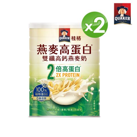 Quaker 桂格 燕麥高蛋白雙纖高鈣燕麥奶 (1000g/罐)x2罐