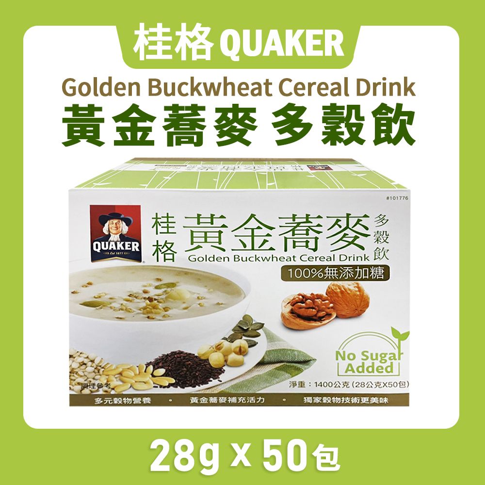 Quaker 桂格 健康榖王-黃金蕎麥多榖飲(28g*50包/盒)