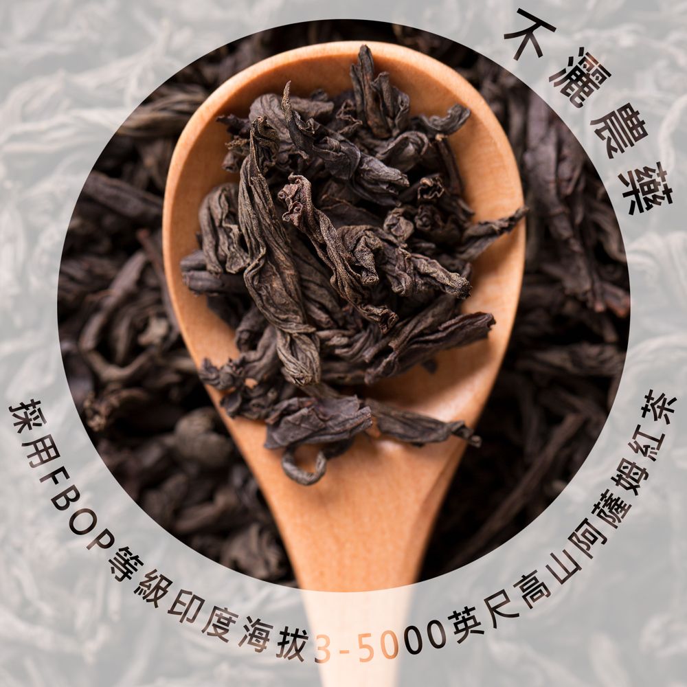御奉 原葉研磨茶粉•英式紅茶拿鐵 12入/袋．4袋/組｜無反式脂肪•未添加麥芽糊精及人工香料色素