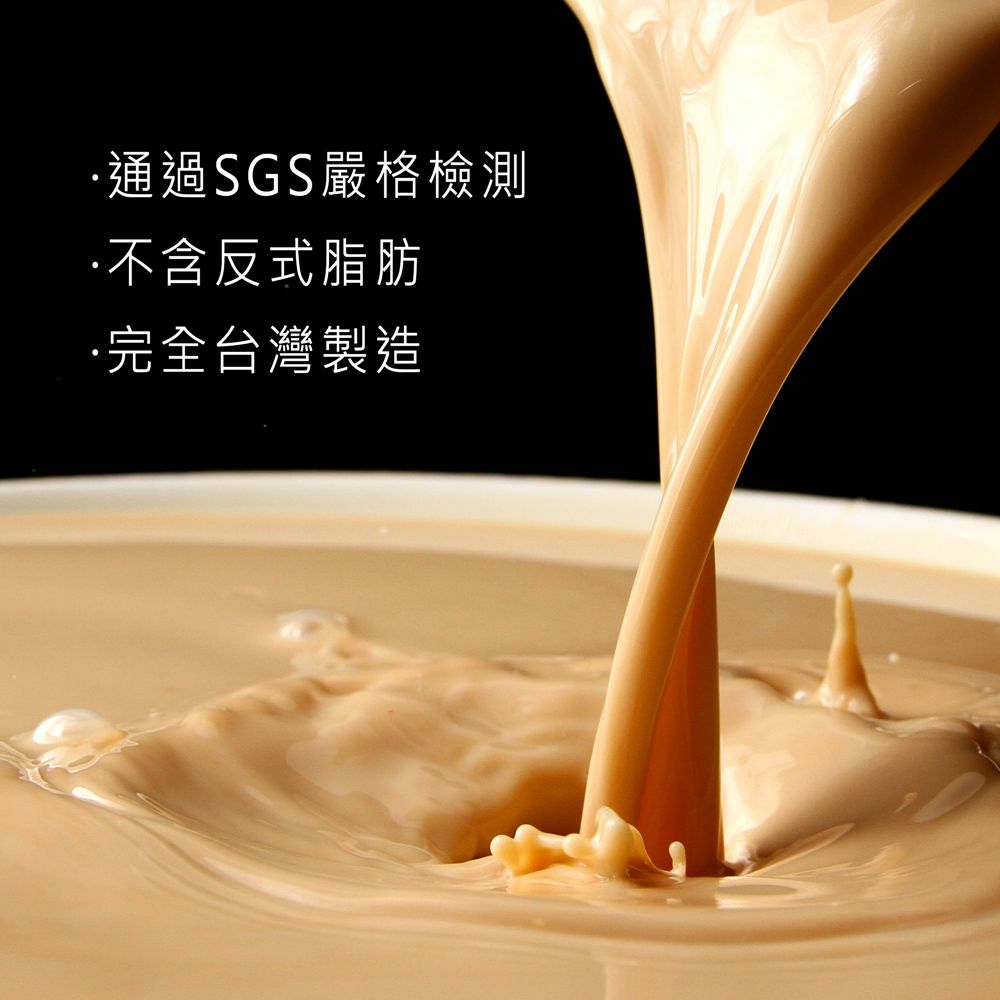 御奉 原葉研磨茶粉•英式紅茶拿鐵 12入/袋．8袋/組｜無反式脂肪•未添加麥芽糊精及人工香料色素