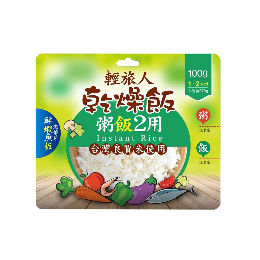 輕旅人 	乾燥飯-海帶鮮蝦魚板風味(100g)