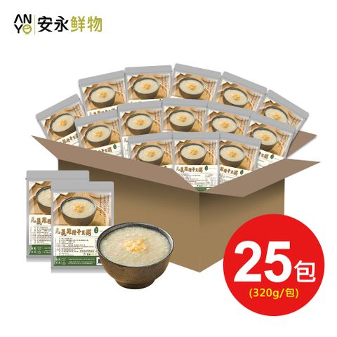 Anyong 安永鮮物 元氣雞精干貝粥25入組 (320g/包/箱裝/常溫)