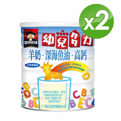 《桂格》幼兒多力羊奶配方(1350g/罐)x2