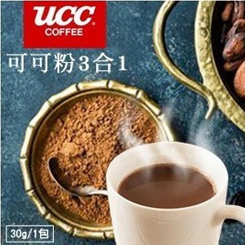 UCC Counter Coffee專用可可粉3合1(30g*20包/袋)