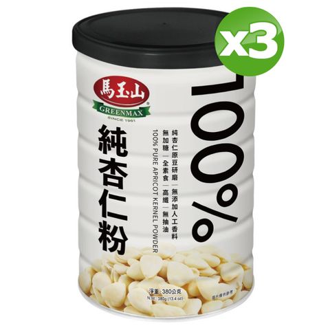 《馬玉山》100%純杏仁粉380g(鐵罐)x3罐