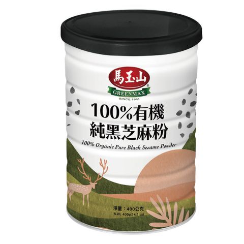 馬玉山 100%有機純黑芝麻粉(400g/罐)x3罐