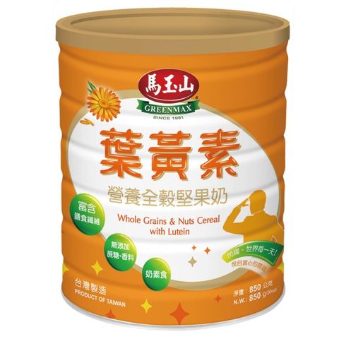 《馬玉山》營養全榖堅果奶-葉黃素配方850g(鐵罐)