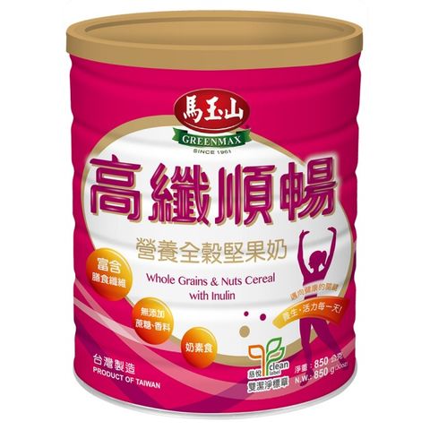 馬玉山 營養全榖堅果奶-高纖順暢配方850g(鐵罐)