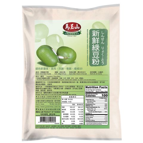 《馬玉山》新鮮綠豆粉450g(需煮熟)