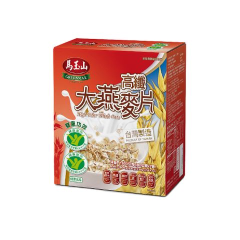 《馬玉山》高纖大燕麥片800g×2pcs(盒)(健康雙認證)