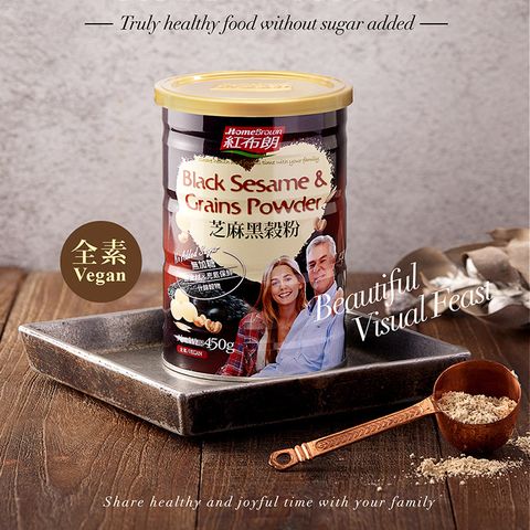 《紅布朗》芝麻黑穀粉(450g/罐)