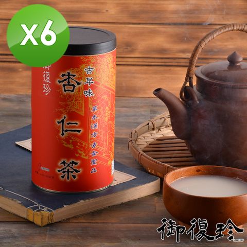 御復珍 古早味杏仁茶-無加糖460gX6罐