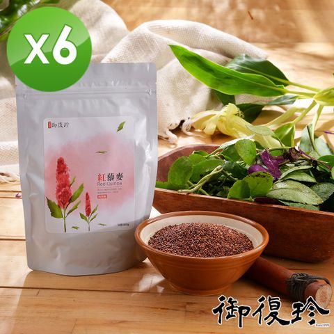 御復珍 紅藜麥6包組(300g/包)