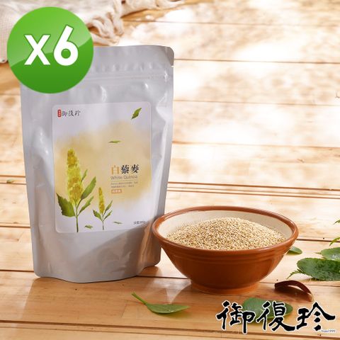 御復珍 白藜麥6包組(300g/包)