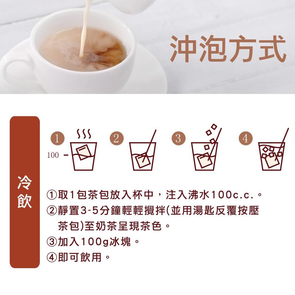 3點1刻 減糖奶茶不想吃糖系列(20gx15入/袋)x3袋