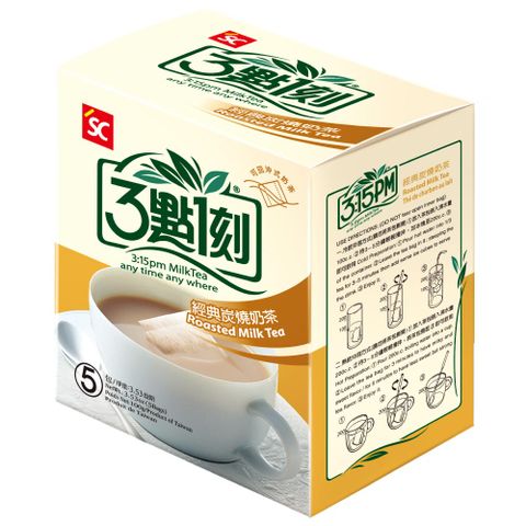 經典奶茶系列3點1刻 經典炭燒奶茶(5入/盒)