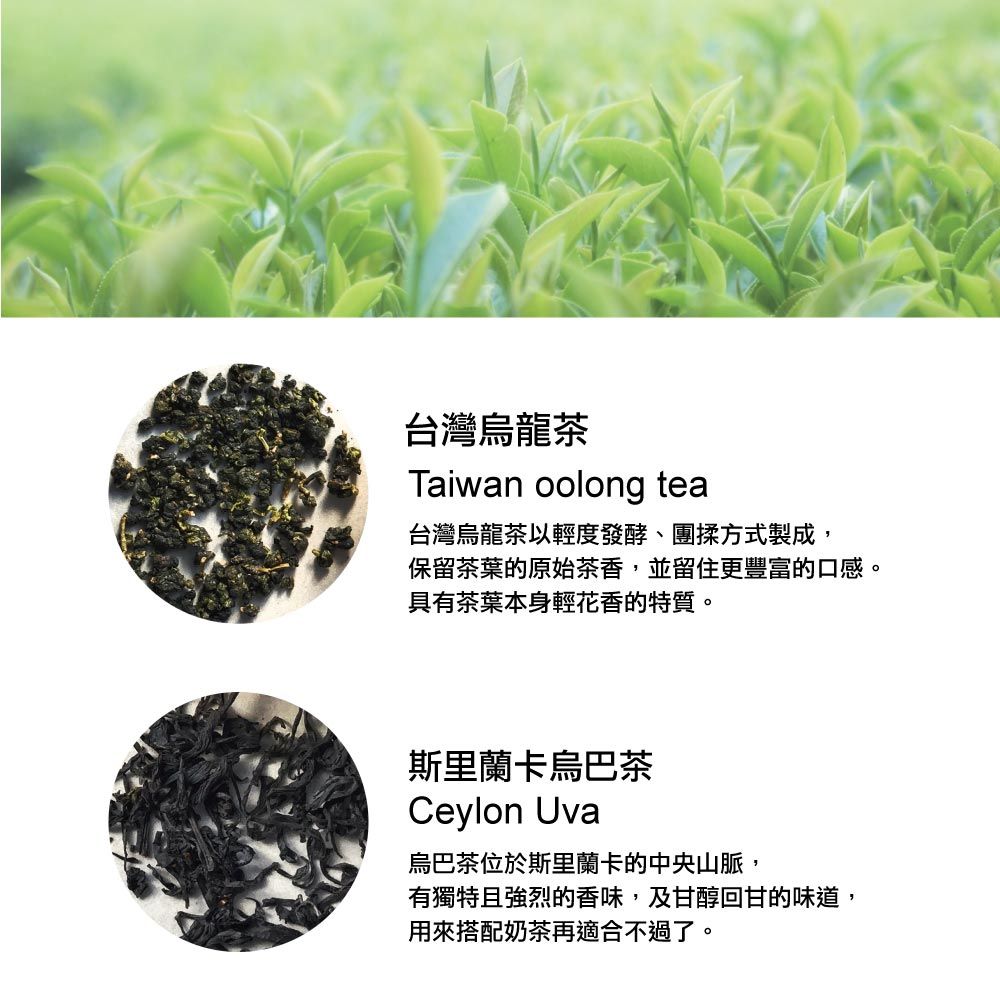 3點1刻 經典奶茶系列 15入/袋 (經典原味/炭燒/伯爵/玫瑰花果/日月潭/沖繩黑糖)