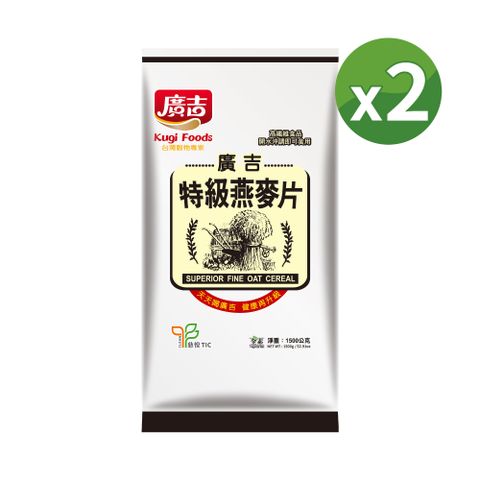 廣吉 特級燕麥片 (1500gx2包)