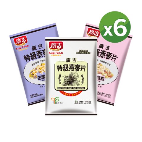 廣吉 特級燕麥片(口味多選/包)x6包