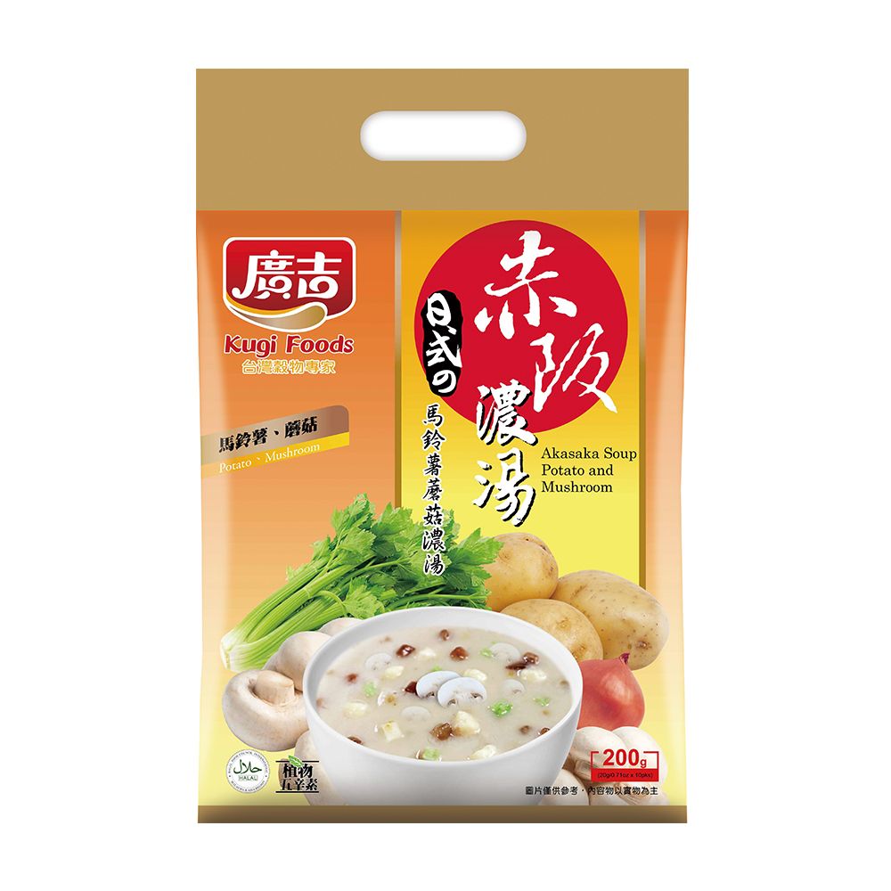 廣吉 赤阪濃湯-馬鈴薯蘑菇口味 (10包/袋)