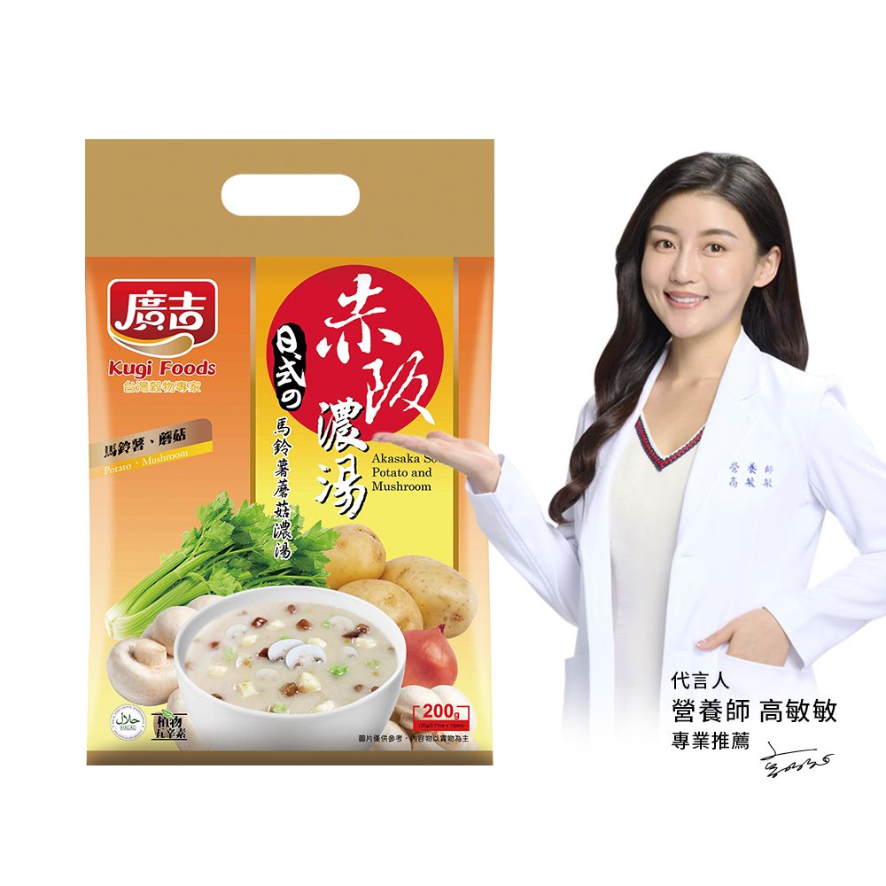 廣吉 赤阪濃湯-馬鈴薯蘑菇口味 (10包/袋)