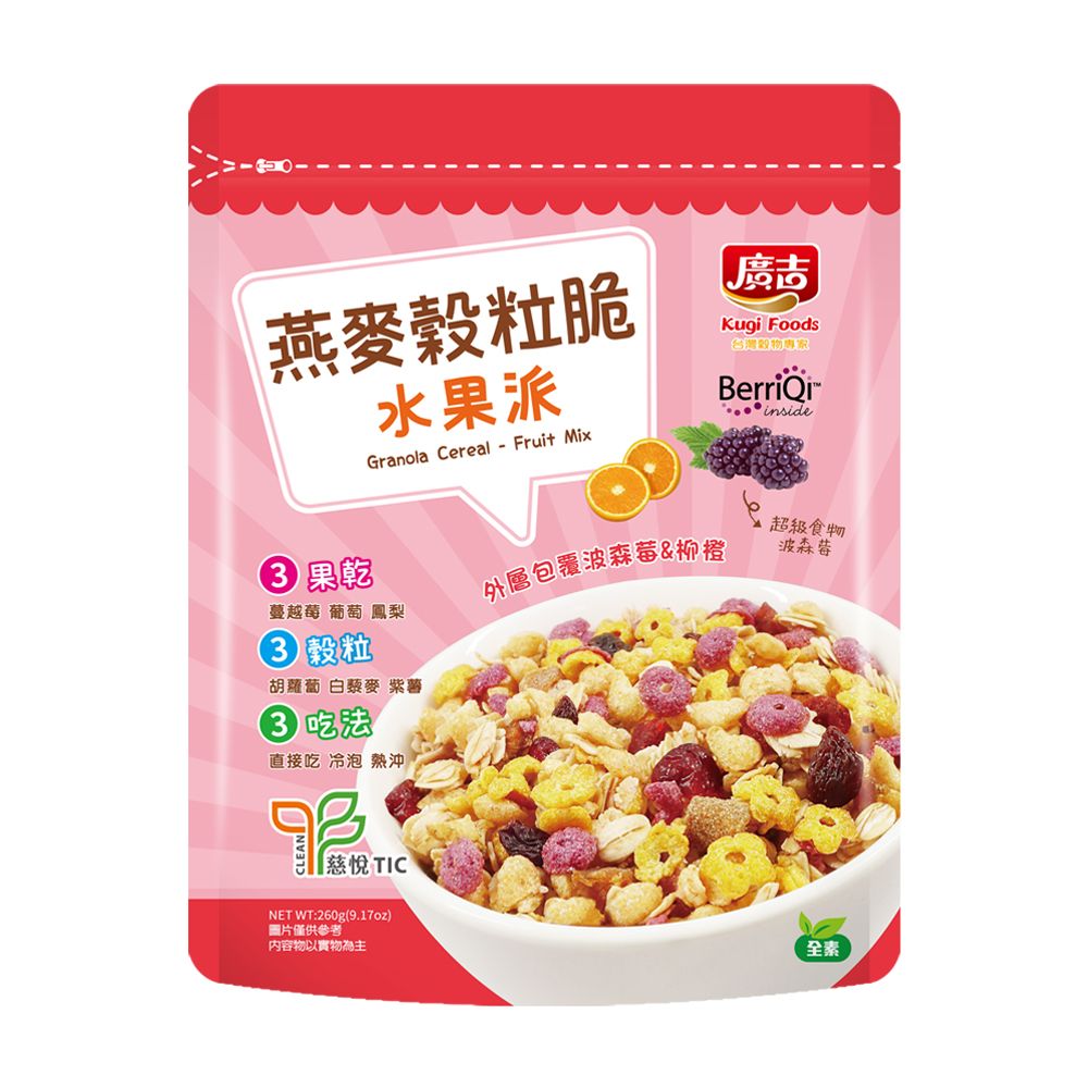 廣吉 燕麥穀粒脆-水果派 260g