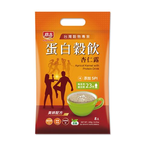 廣吉 蛋白穀飲杏仁露 30g*8入