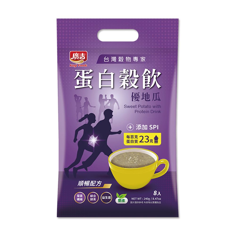 廣吉 蛋白穀飲優地瓜 30g*8入