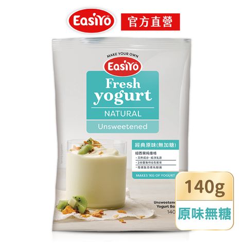 EASIYO原味優格粉 140公克/包