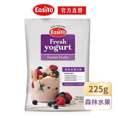 EASIYO優格粉(森林水果口味) 225公克/包