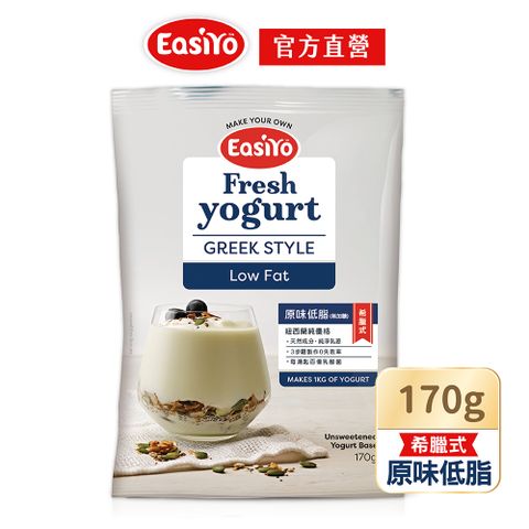 EASIYO優格粉(原味低脂) 140公克/包