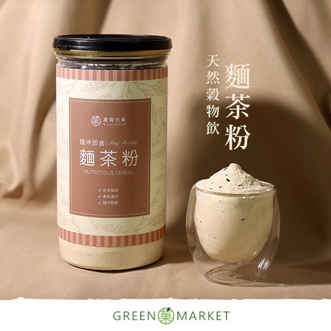 【菓青市集】古早味麵茶粉 400G