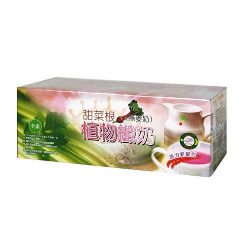 【康健生機】甜菜根植物纖奶(盒)
