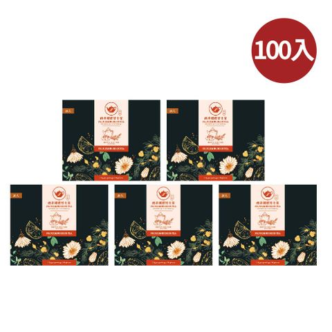 【新加坡琉元堂】南非國寶博士茶超值5盒(2.5公克x20入/盒) 無咖啡因 低單寧酸 不分年齡皆可安心飲用