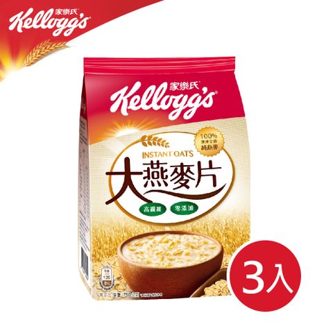 家樂氏 陽光樂活大燕麥片 750g*3入組
