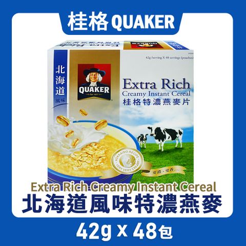 【QUAKER桂格】北海道風味特濃燕麥片(42g*48包/盒)