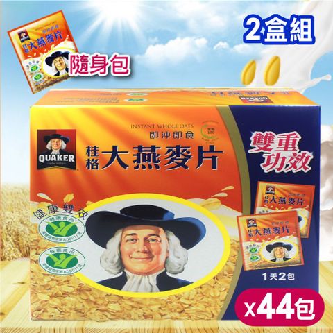【QUAKER 桂格】即食大燕麥片隨身包(37.5gx42包)x2盒